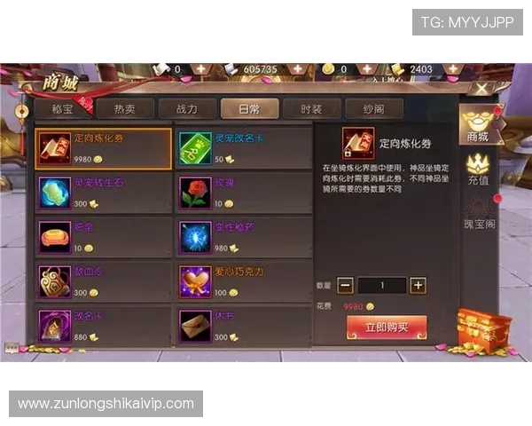 尊龙官方app官网入口网址导航,提供最全的官方入口链接与使用攻略