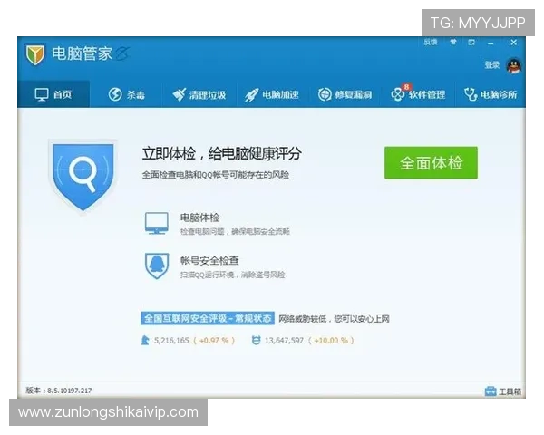 如何安全稳定地访问AG登录网站，确保账号信息和游戏体验的双重保障