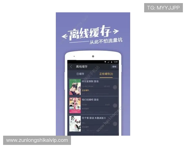 尊龙新版手机app用户评价与反馈,听取玩家真实体验分享与建议改进