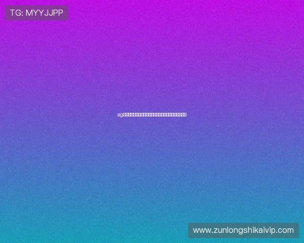 ag币游世界杯期间的最新优惠活动与用户参与攻略全景介绍