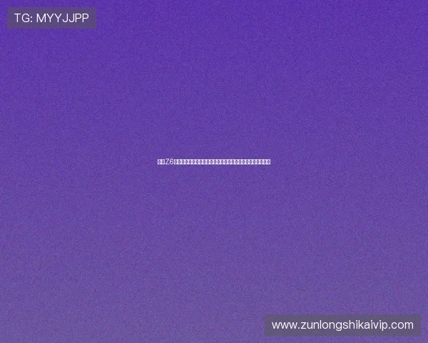 尊龙Z6中文站游戏活动与福利礼包领取指南,丰富你的游戏生活体验